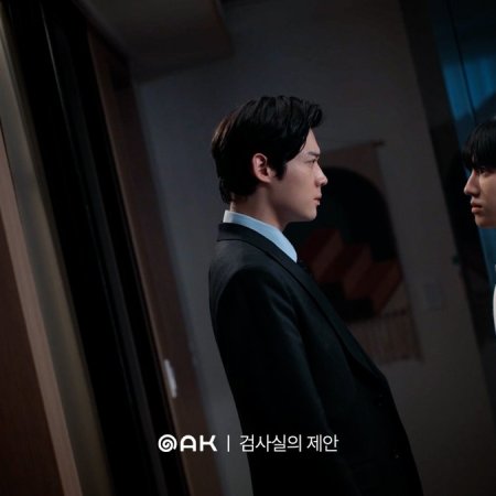 The Prosecutor's Proposal (2026)