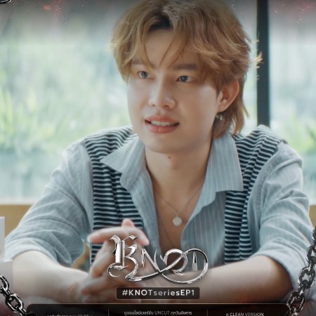 Knot (2026)