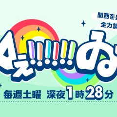 Ae!!!!!! Ko Japanese TV Program(2021) photo