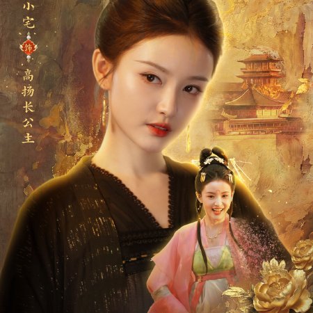 Road to Empress II (2026)