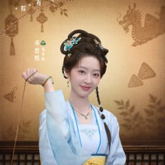 Qia Feng Chun Chinese Drama photo
