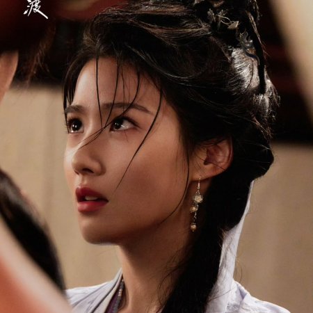 Lu Yu Xiao