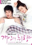 2010 Korean Dramas