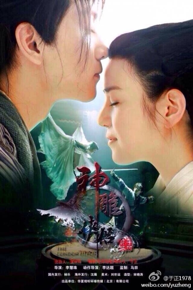 The Romance Of The Condor Heroes The Romance of the Condor Heroes (2014) - MyDramaList