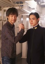 The Great War of Archimedes Japanese Movie photo