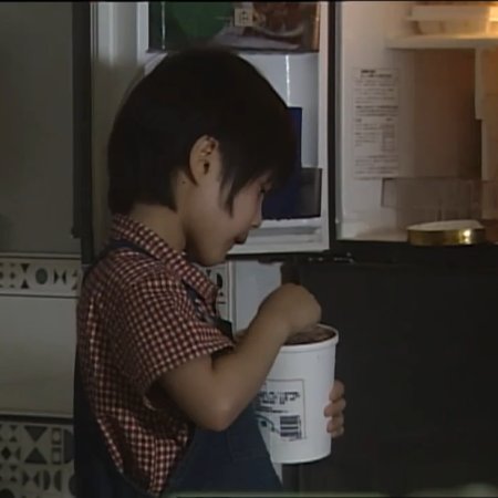 Investigadora Mariko 2 (2000)