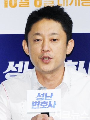 Jong Ho Heo