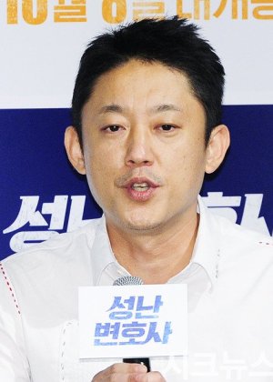 Heo Jong Ho in Hero Korean Drama()