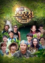 Law of the Jungle in Samoa Korean TV Program photo
