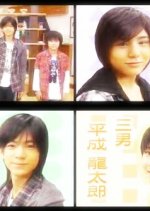 Heisei Families Japanese TV Program photo