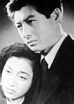 War and Peace Japanese Movie(1947) photo