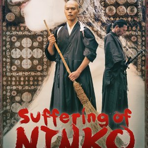 The Suffering of Ninko (2016)
