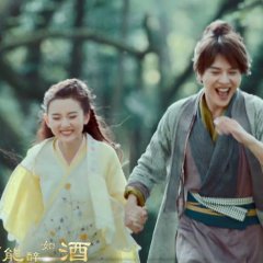 The Dark Lord Chinese Drama photo