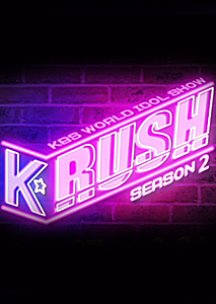 K-RUSH Season 2 (2017) poster