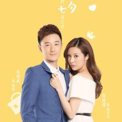 Song For Our Love Chinese Drama photo