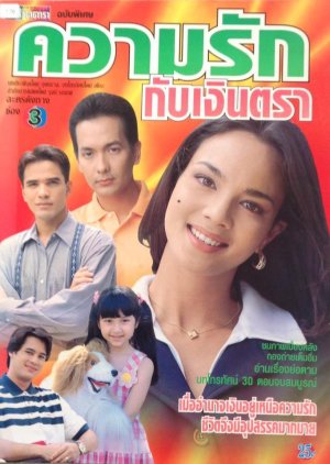 Kwarm Ruk Kub Ngern Tra (1998) poster