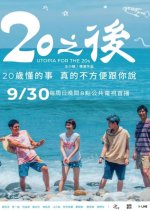 Utopia for the 20s Taiwanese Drama photo