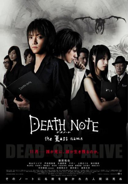 Death Note (2006) - MyDramaList