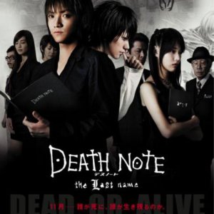 Caderno da Morte: O Último Nome (2006)
