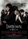 Death Note: The Last Name japanese movie review