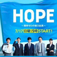 Hope - Misaeng: Incomplete Life Japanese Drama photo
