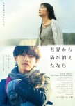 Best Japanese Movies