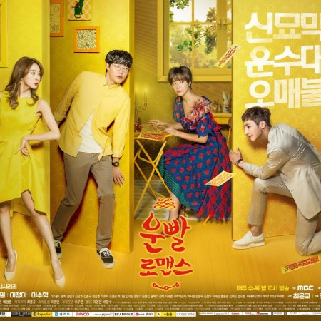 Kamisama no Boto  (2013)
