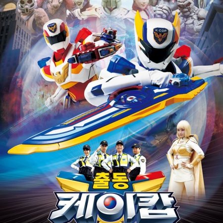 Kamisama no Boto  (2013)