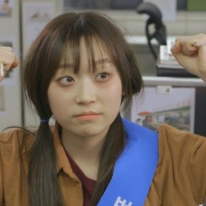 Kamisama no Boto  (2013)