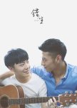 SWAP chinese drama review