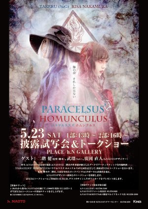 Paracelsus' Homunculus