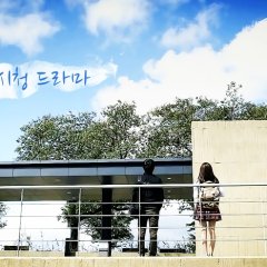 9 Seconds: Eternal Time Korean Drama photo