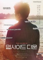Upside Down Korean Movie(2016) photo