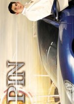 Lupin Philippines Drama photo