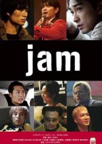 Jam Japanese Movie(2018) photo