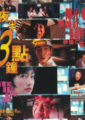 03:00 A.M. (1997) poster