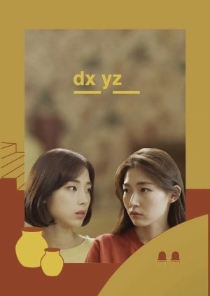 Dxyz (2017) poster