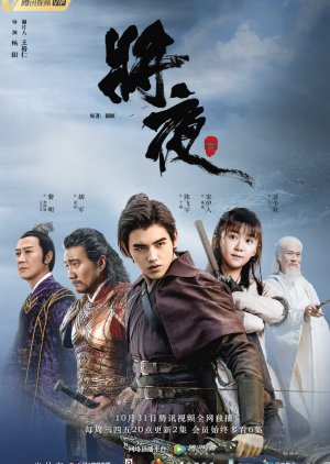 Ever Night 18 Mydramalist Ever Night 18 Mydramalist