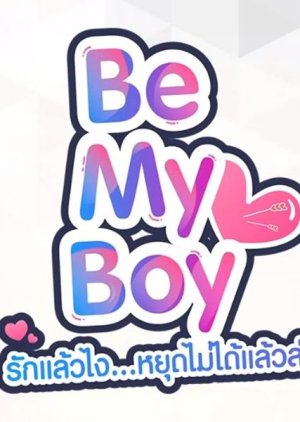 Be My Boy The Series (2018) poster