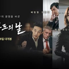 Default Korean Movie photo