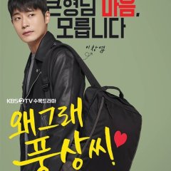 Liver or Die Korean Drama photo