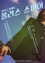 Dust Angel Korean Movie photo