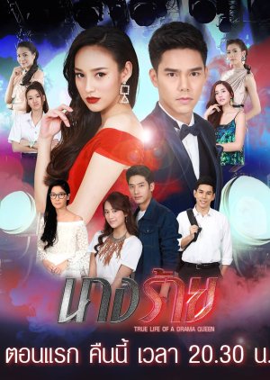 amor dating site review