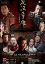 Chu Supremacy Chinese Drama photo