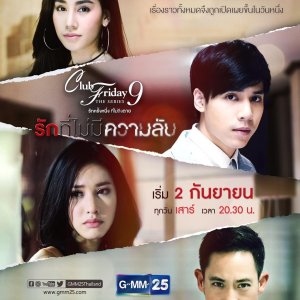 Club Friday Season 9: Rak Thi Mai Mi Khwam Lap (2017)