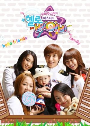 Sistar and Leeteuk's Hello Baby (2011) poster