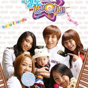 Sistar and Leeteuk's Hello Baby (2011)