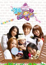 Sistar and Leeteuk's Hello Baby Korean TV Program photo