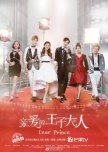 Dear Prince chinese drama review