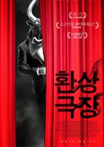 Short! Short! Short! Korean Movie(2011) photo